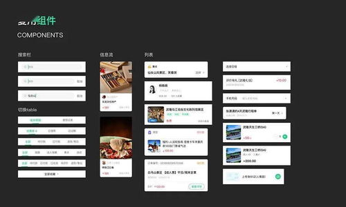 全域旅游背景下的“一部手機(jī)游武隆”產(chǎn)品設(shè)計(jì)與開(kāi)發(fā)策劃