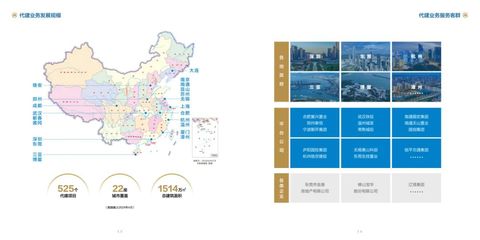 百年央企中標十堰旅游開發項目，全過程管理服務助力文旅發展