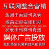 利用門(mén)戶(hù)新聞與高清圖片提升企業(yè)曝光——武漢弋米傳媒科技的技術(shù)推廣策略解析