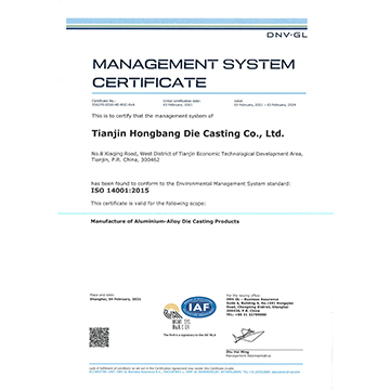 環(huán)境管理體系認(rèn)證