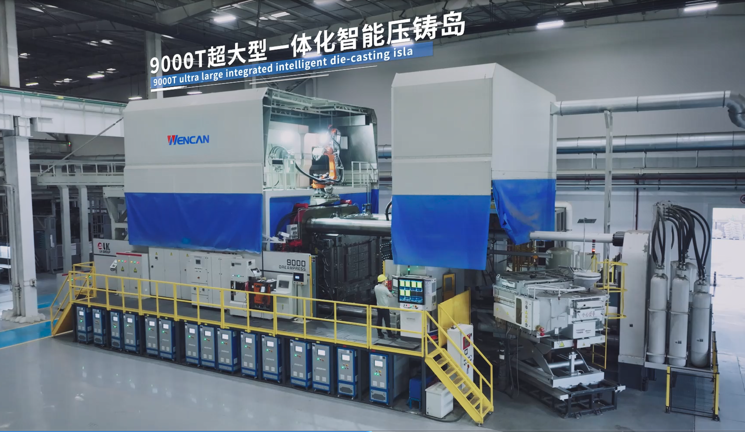 高壓鑄造機(jī)器超過150臺，其中有1100T-4500T大型壓鑄機(jī)超過80臺、6000T壓鑄機(jī)2臺、7000T壓鑄機(jī)3臺、9800T壓鑄機(jī)6臺。