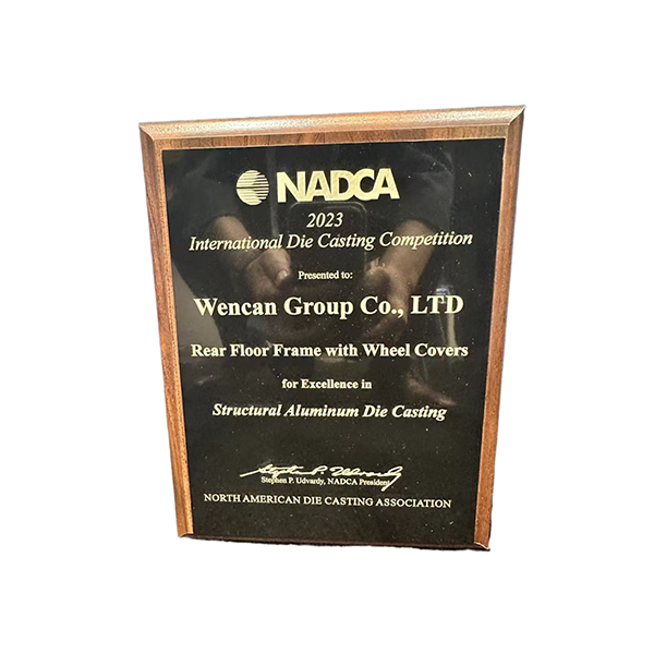 公司量產(chǎn)的一體化后地板獲頒北美壓鑄協(xié)會（NADCA）“2023年度卓越鋁合金結(jié)構(gòu)件”（Excellence in Structural Aluminum Die Casting）